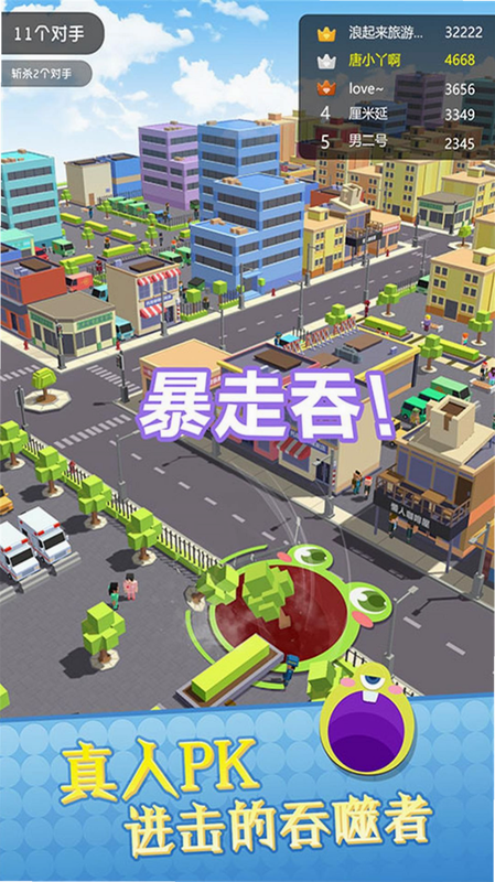 城市末日来袭 安卓版 游戏地图截图