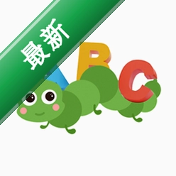 ����Ӣ��汾Pro4.1.5 ��ͯӢ������