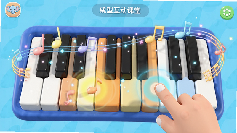 主体为蓬蓬象应用内的互动课堂界面,布局中心是一个巨大的虚拟钢琴键盘,周围环绕着飞舞的音符特效,风格为3D卡通渲染,细节展示手指点击琴键产生的光晕,画质细腻,干净无多余元素
