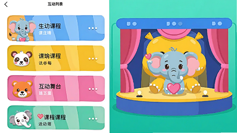 主体为蓬蓬象手机应用界面全景图,布局采用左右分栏,左侧为课程列表,右侧为互动舞台,风格为扁平化卡通设计,细节包含可爱的动物图标和明亮的色彩块,画质高清,干净无多余元素
