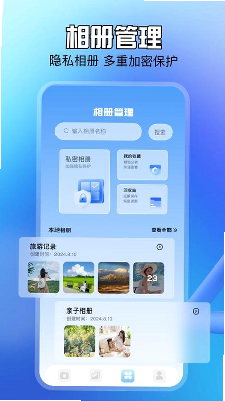 蓬蓬象 安卓版 下载 界面 预览图