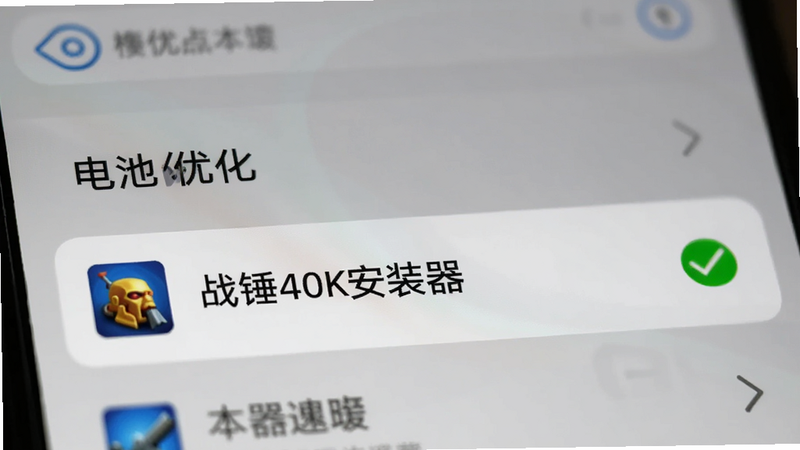 生成一张手机设置界面的概念图,显示
