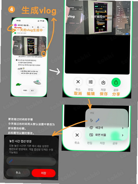 setlog制作 安卓版 安全检测 报告