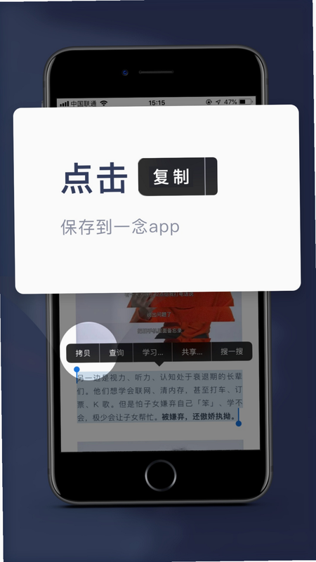 一念长安 安卓版 安全检测报告截图