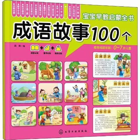 ��ͯ����������� ��׿�� 100��������� �����б� ��ͼ