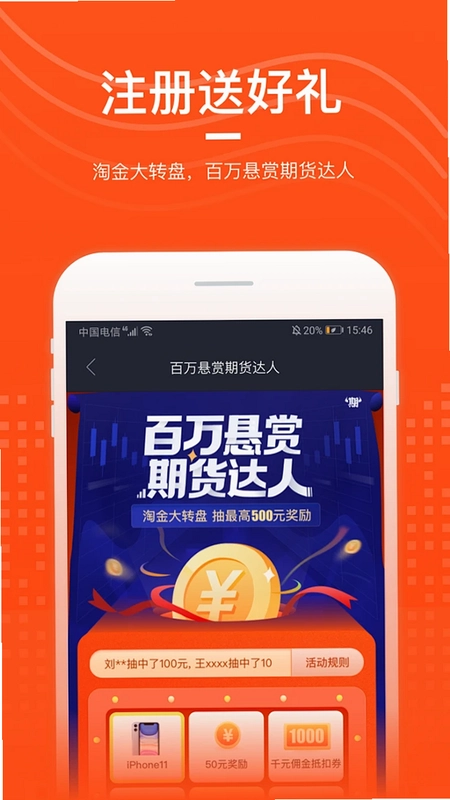 �ұ����£�����¼��ͼ4