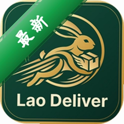 Lao Deliver ������