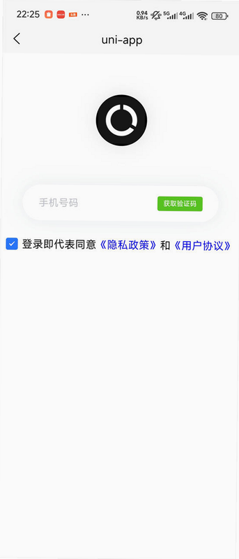 月亮眼 安卓版 操作界面截图