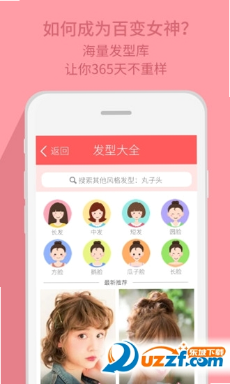 月亮眼 安卓版 开发者介绍 团队照片