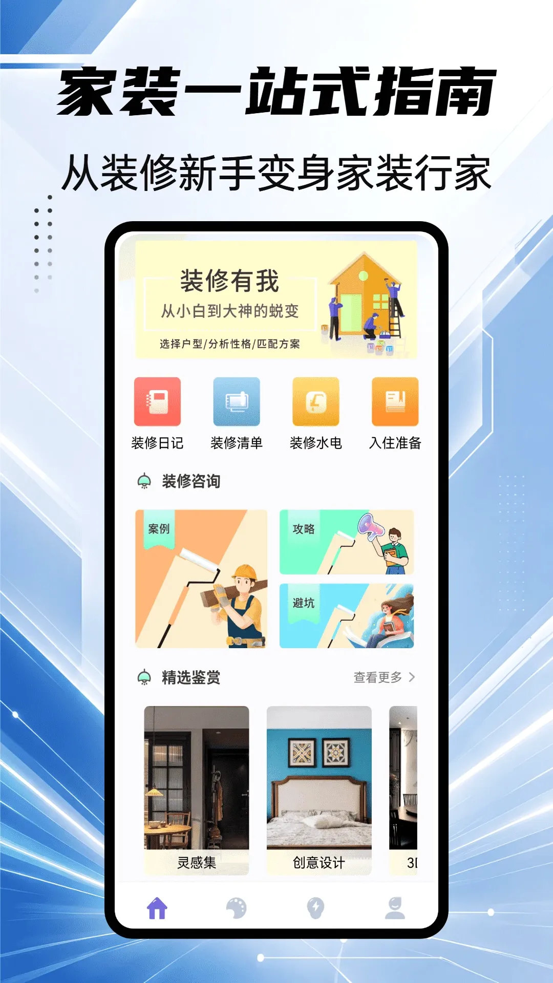 迷住hood软件2026官方正版 迷住hood软件2026官方正版