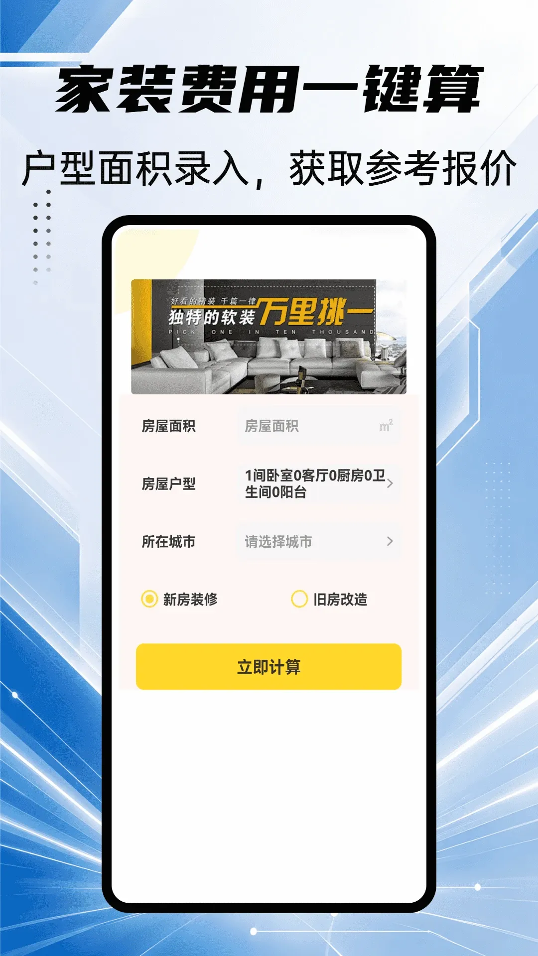 迷住hood软件2026官方正版 迷住hood软件2026官方正版