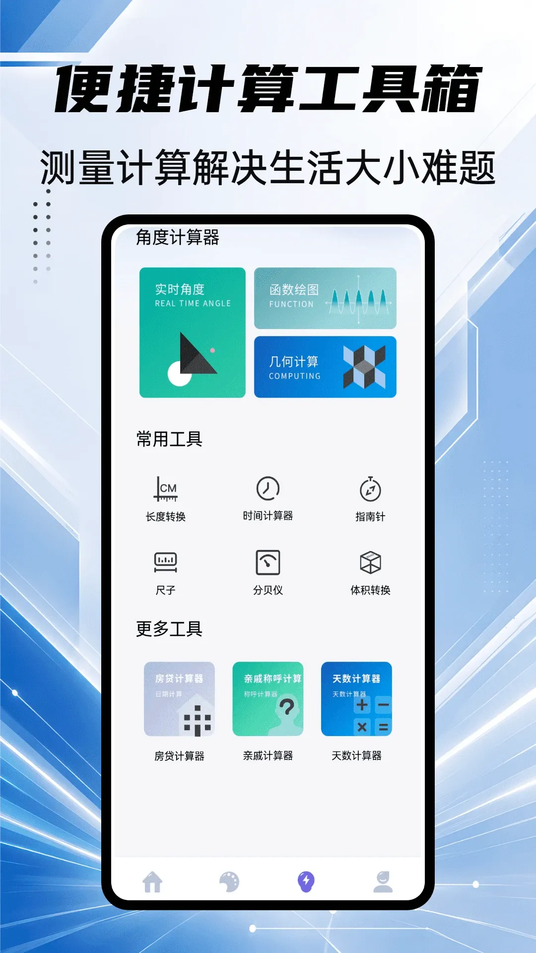 迷住hood软件2026官方正版 迷住hood软件2026官方正版