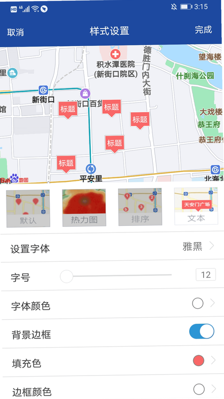 景智工作台 安卓版 用户评价