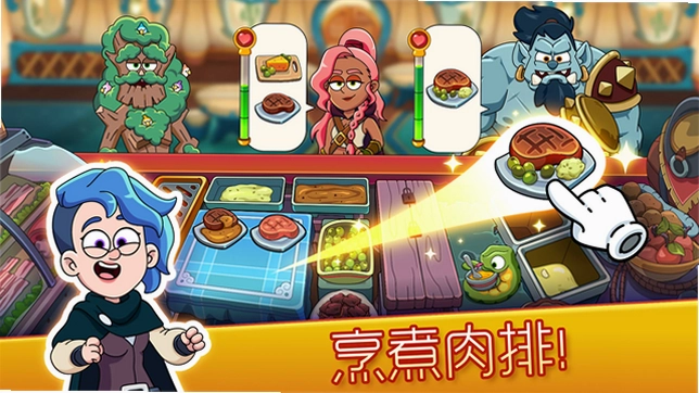 �λ�ҩ�� 2: ������ð�ս�ͼ4