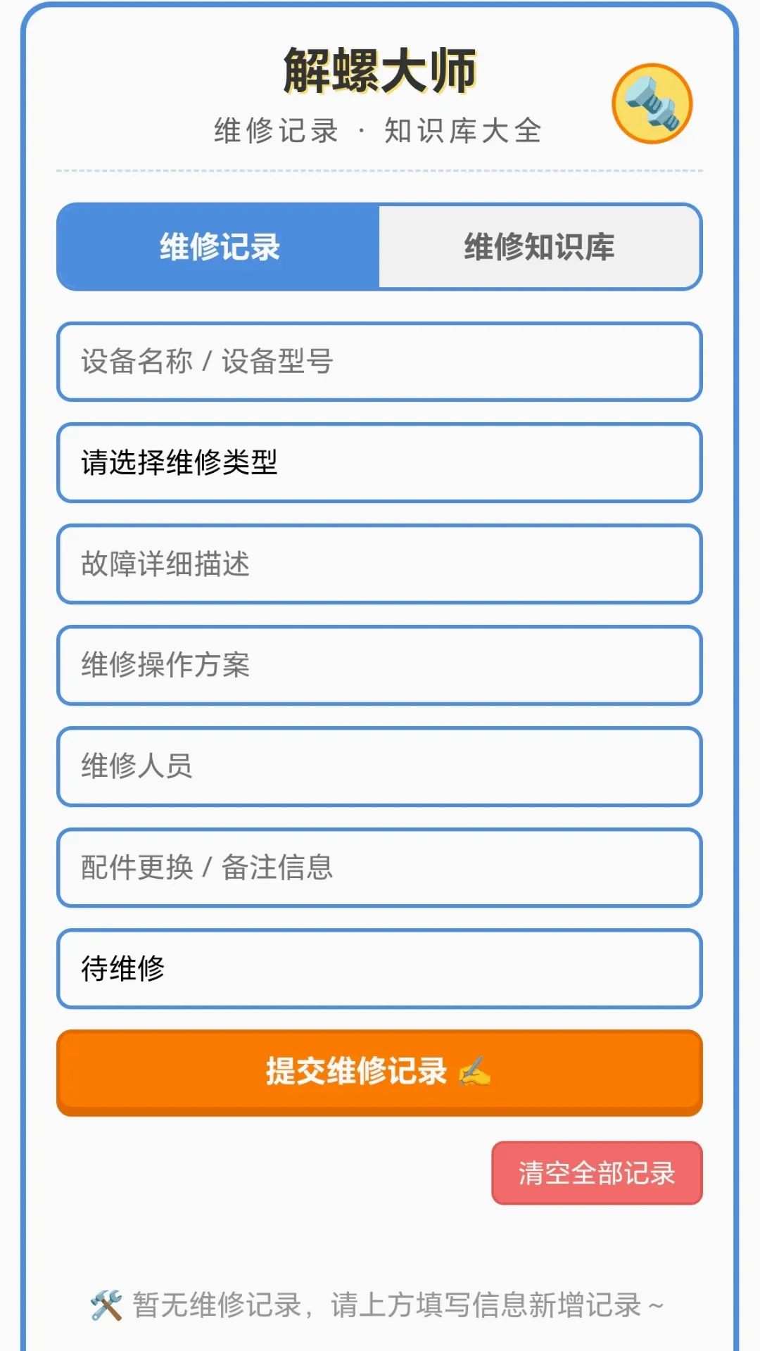 ���ݴ�ʦ