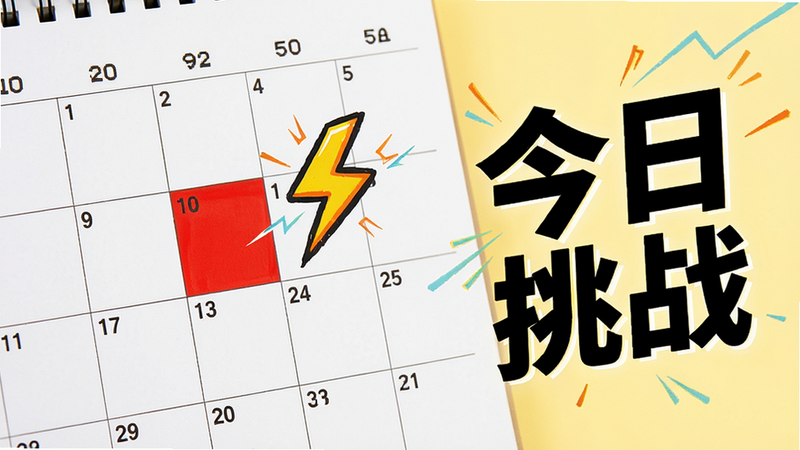 ����Ϊ����ҳ�棬����һ�챻�������Ϊ��ɫ���Ա���һ������ͼ��������������ս������Ϊǳ��ɫ������ƫ���Ҳ࣬�Ű涯̬��������������ϸ�ڴ������������������ʸߣ��ɾ��޶���Ԫ�أ����֡�������ս������Ŀ������ʾ