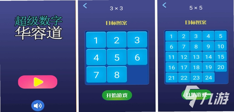 Ȥζ��������ͼ4