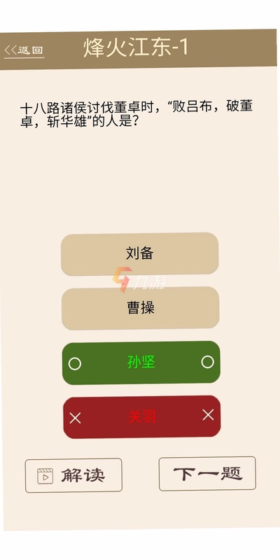 Ȥζ��������ͼ1