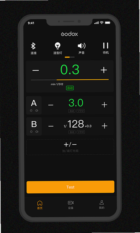 Godox Flash ��׿�� �ֻ��������б�