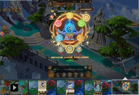 万剑修仙传 安卓版 离线挂机 机制