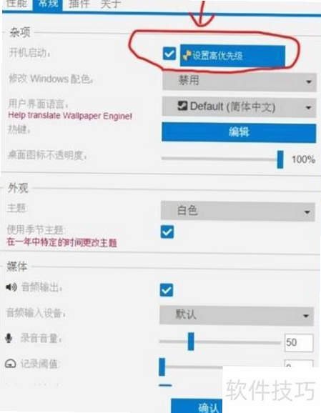 表盘壁纸 安卓版 常见问题 解决方法