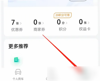 �������� ��׿�� ˾�����ֽ̳�