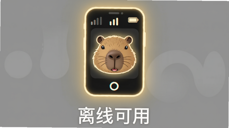 �������ֻ�ͼ�꣬��ʾˮ��ͷ�񣬱����ǻ�ɫ���������ź�״̬����ͼ����Ȼ���⣬����Ϊ���ľ۽����Ű��࣬���Ϊ�Ƽ�������ܰ��ϣ�ϸ�ڰ����źŸ�͵��ͼ�꣬�����������ɾ������֡����߿��á�λ���·�