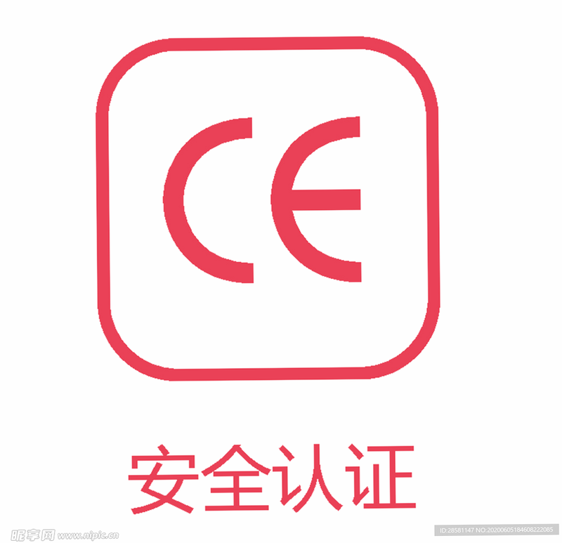 上海建筑业服务 安卓版 安全认证图标