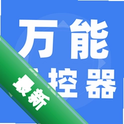 ��ѿյ�ң������