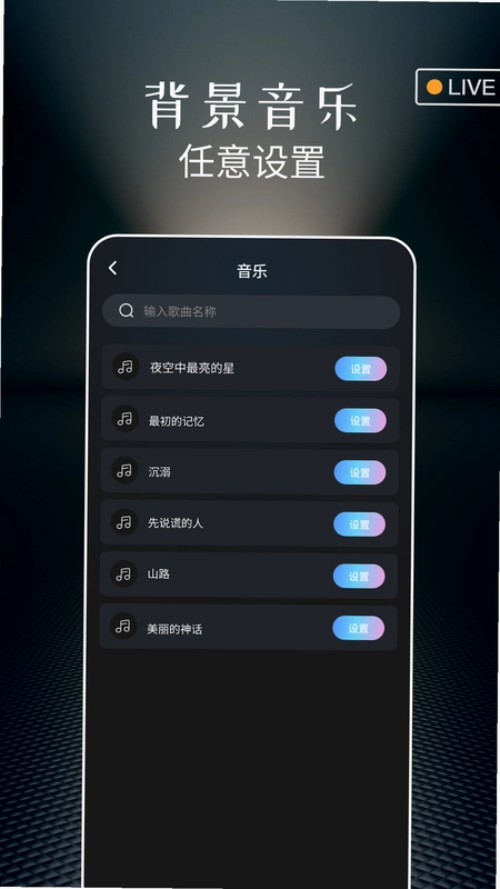 Music Time Rap Battle 音乐节奏说唱对决截图1