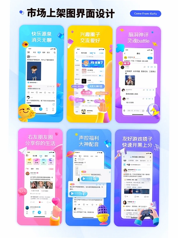 Music Time Rap Battle 音乐节奏说唱对决截图2