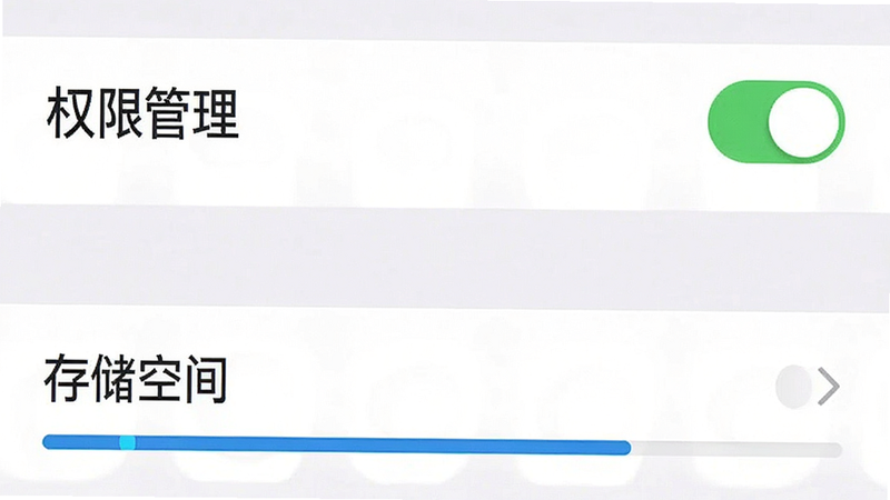 主体为手机设置界面截图,显示