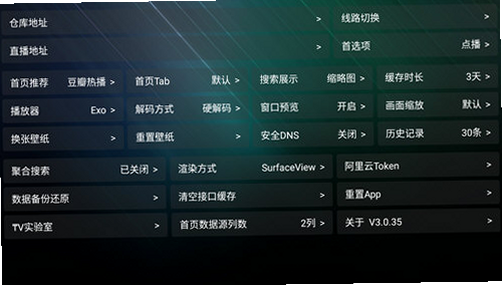 羽哲拾光 安卓版 功能演示图