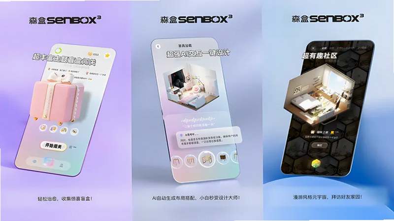 ɭ��Senbox���Է���AI�п��淨����׿�� AI���ɼ���ͼ��