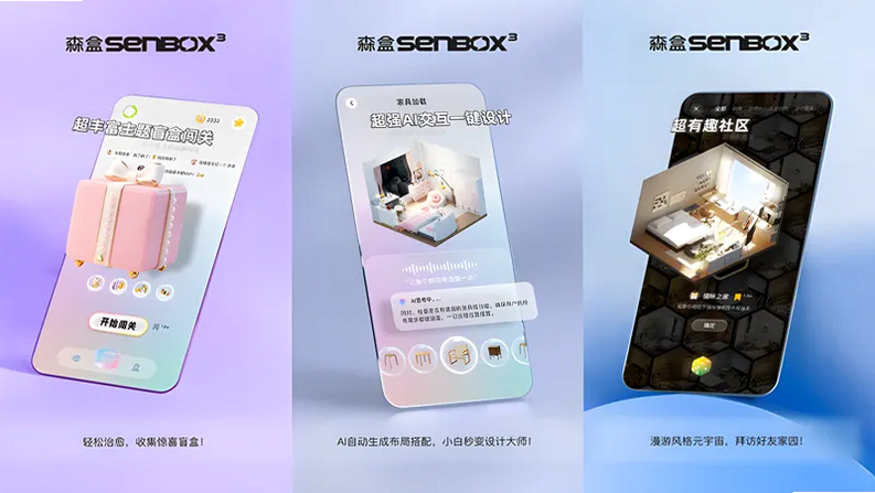 ɭ��Senbox���Է���AI�п��淨�� ��׿�� ��ȫ�Լ��