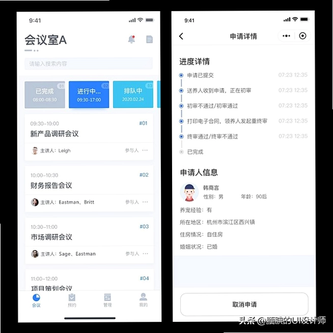 �Բ�������ͼ4