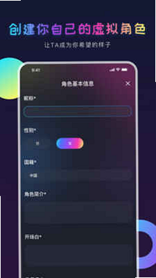 青于蓝AI 安卓版 安装教程截图