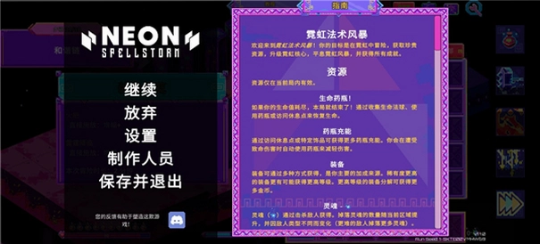 �޺�ħ��籩��ͼ2