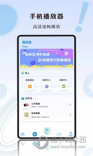 星影投屏助手安卓版 常见问题解答