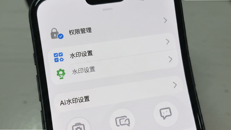AI水印相机移动端设置界面,手机屏幕显示“权限管理”与“水印设置”选项,界面简洁,图标清晰,背景浅灰,突出操作便捷性,高清