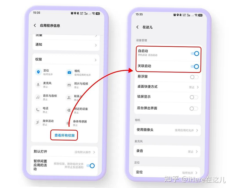 �ֻ������ʵʱ��λ ��׿�� OPPO �ֻ� ���� �̳�