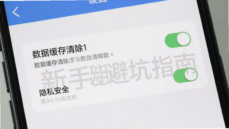 ���ո߿�־Ը�APP������ҳ�棬��ʾ�����ݻ���������͡���˽��ȫ��ѡ����ּ�࣬����Ͻ���ϸ�ڰ������ذ�ť��˵�����֣������������޶���Ԫ�أ����֡����ֱܿ�ָ�ϡ���Ϊ����ˮӡ��Լ�ɼ���