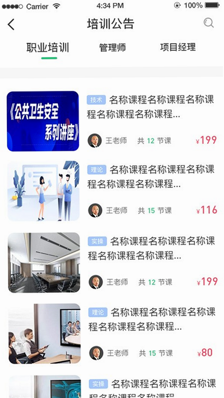 咨佳私信 安卓版 常见问题