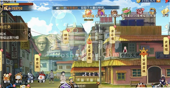 火影:六道轮回 安卓版 官方正版下载渠道