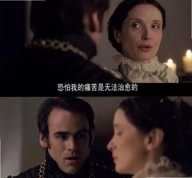 巴托里:血腥伯爵夫人 安卓版 剧情截图 角色对话