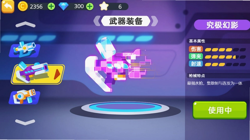 ̫�ս�������ս��ͼ0