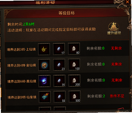 蚩尤苗父安卓版 操作界面 教程