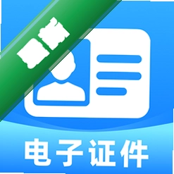 ���ϵ���֤������1.0.1 ��׿�� ֤���������