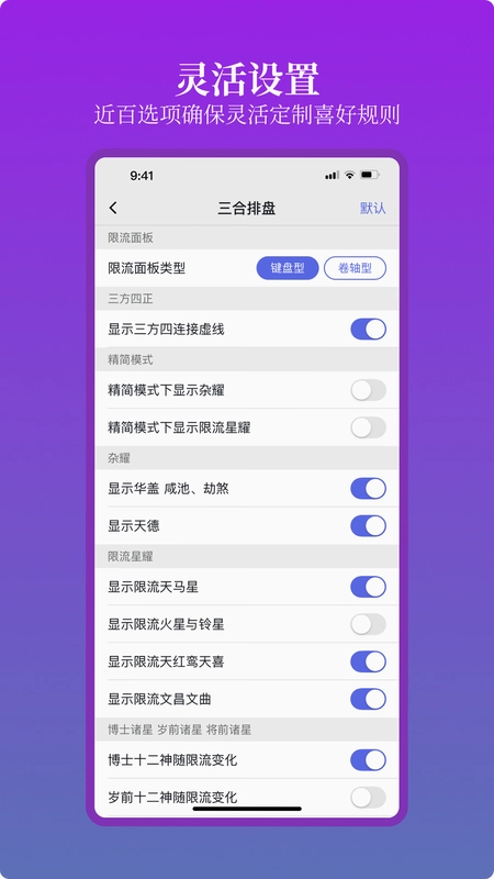星理连信截图0