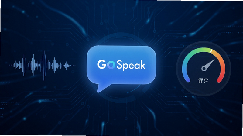 GoSpeakӦ��������ȫ��ͼ��չʾ����ɫ�Ƽ��米�����������������ܶԻ����ݣ������ʾʵʱ�������Σ��Ҳ�Ϊ�����Ǳ��̣����岼�ּ���ִ������廭�ʣ��޶���Ԫ��